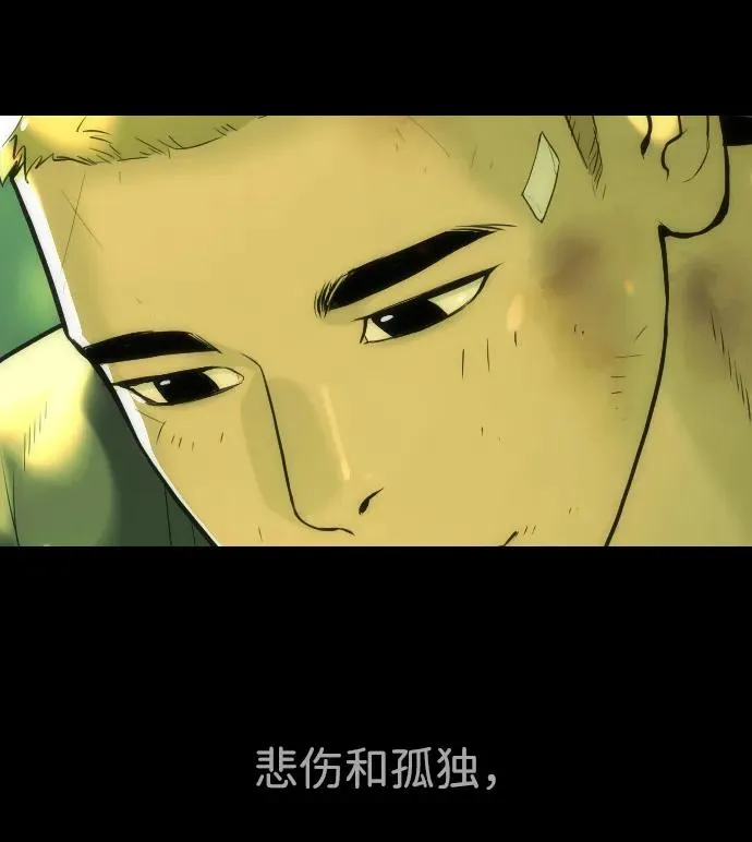 [第36话] 他和她的故事 第92页