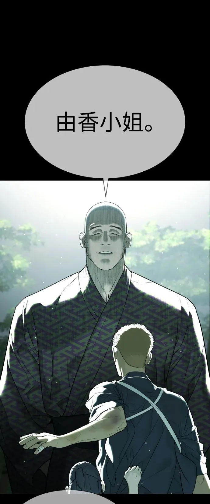 [第36话] 他和她的故事 第98页