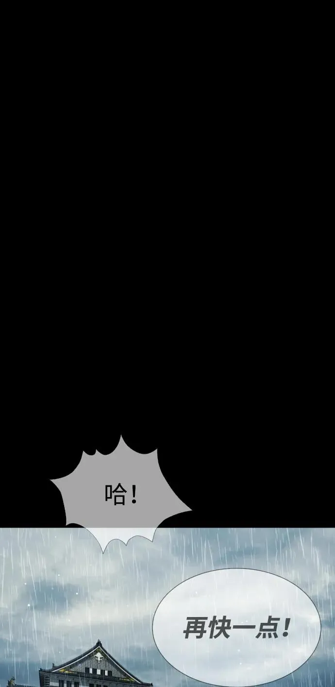 [第36话] 他和她的故事 第107页