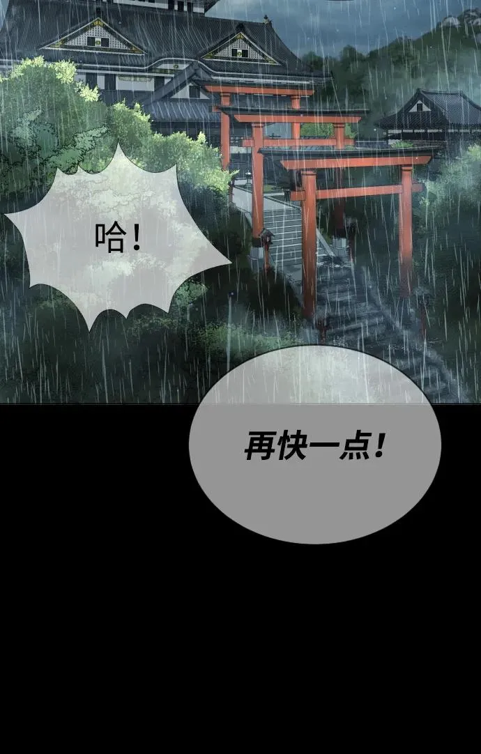 [第36话] 他和她的故事 第108页