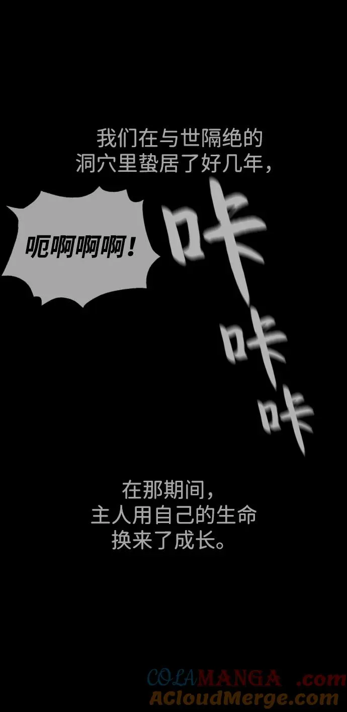 [第36话] 他和她的故事 第129页