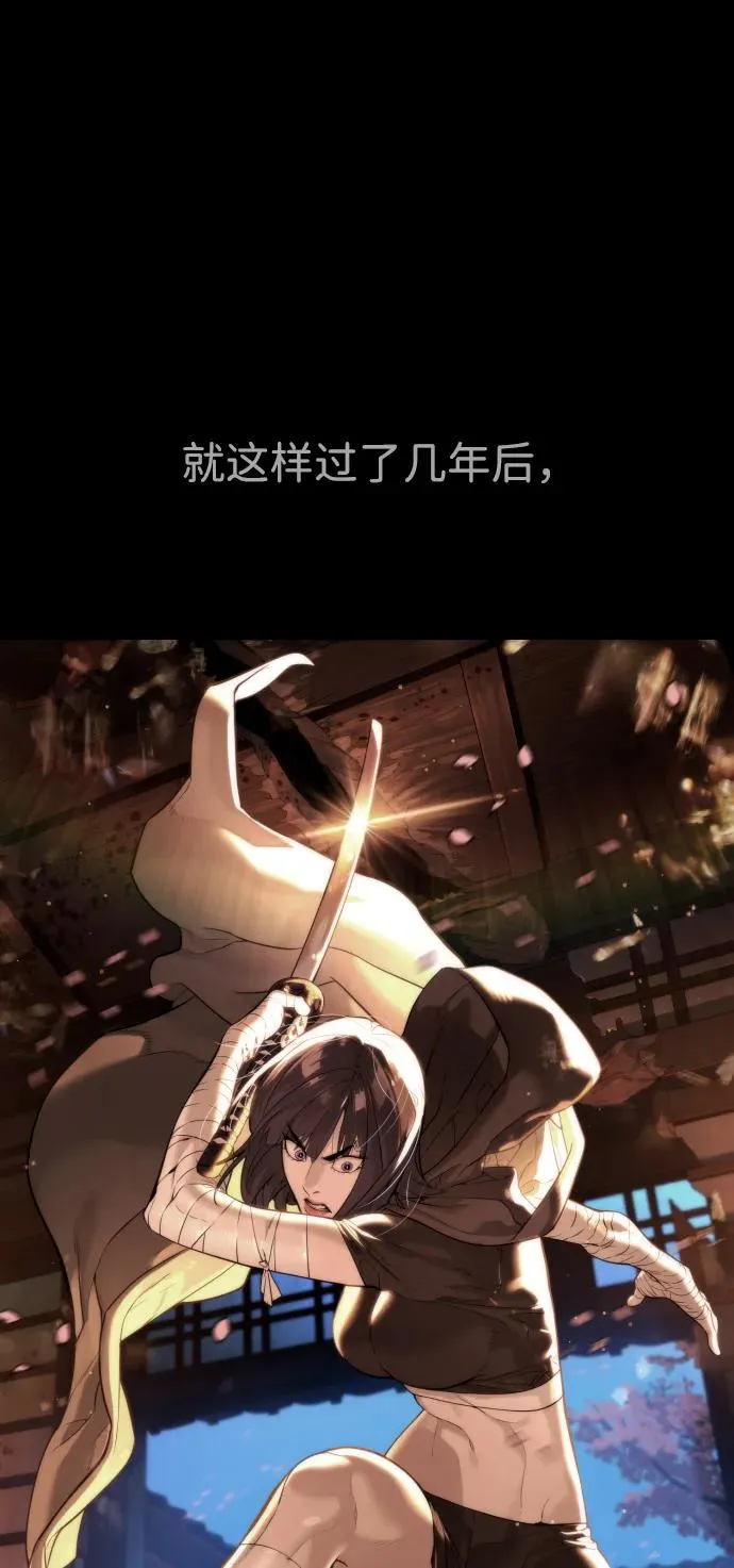 [第36话] 他和她的故事 第130页