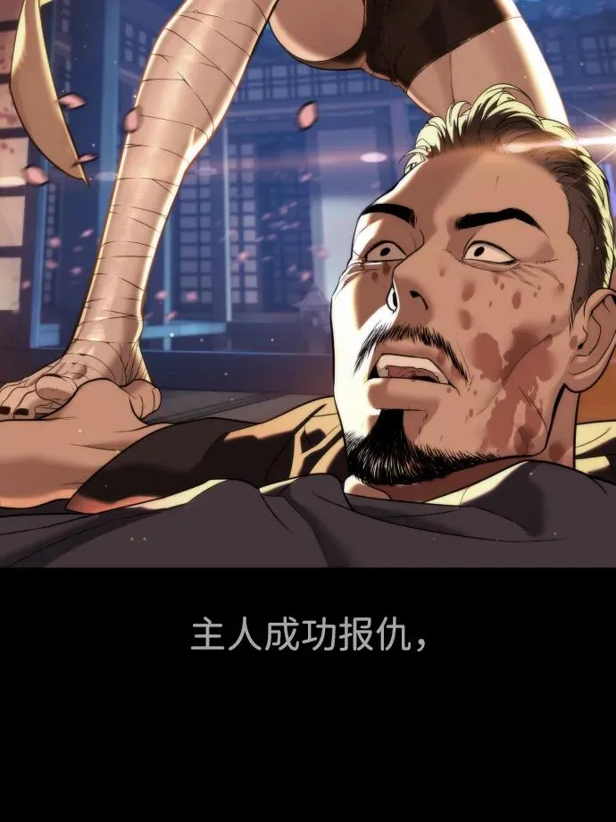 [第36话] 他和她的故事 第131页