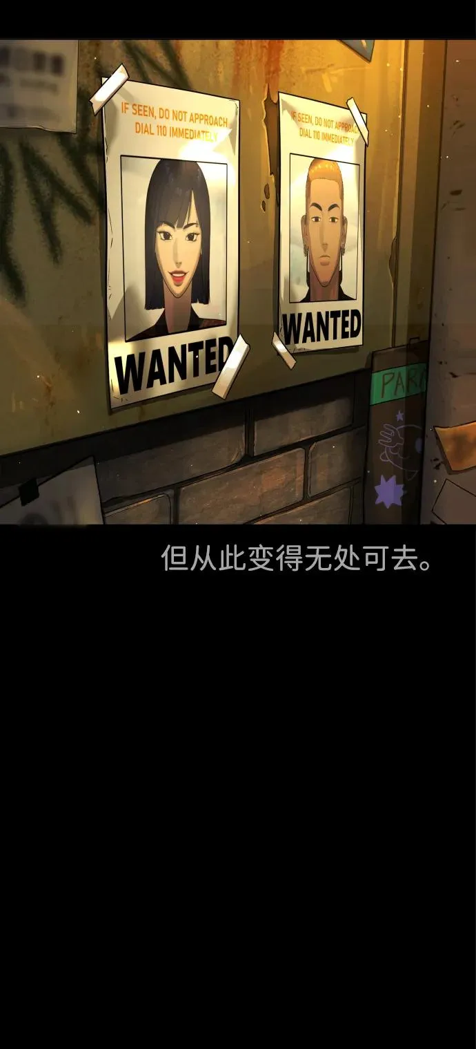 [第36话] 他和她的故事 第134页