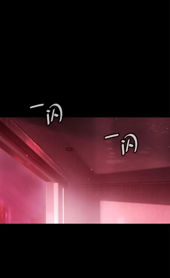 [第36话] 他和她的故事 第135页