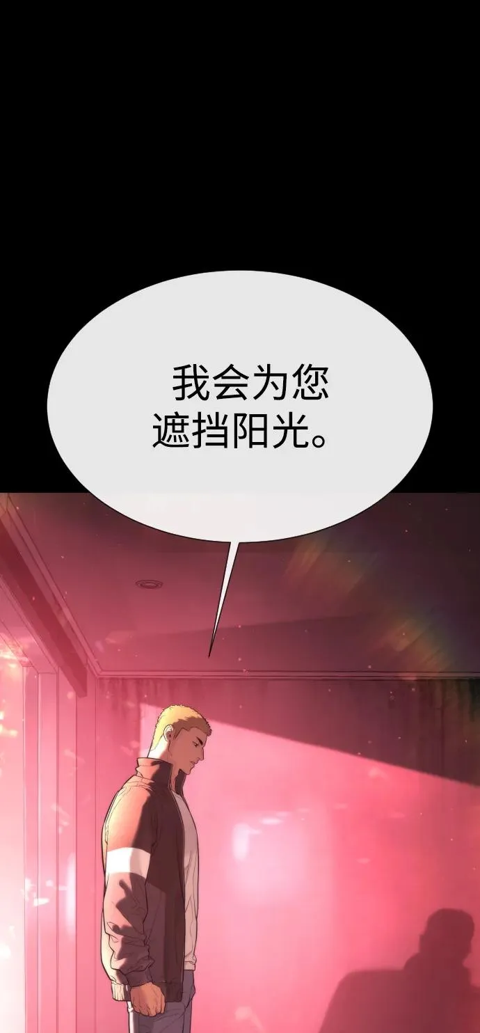 [第36话] 他和她的故事 第147页