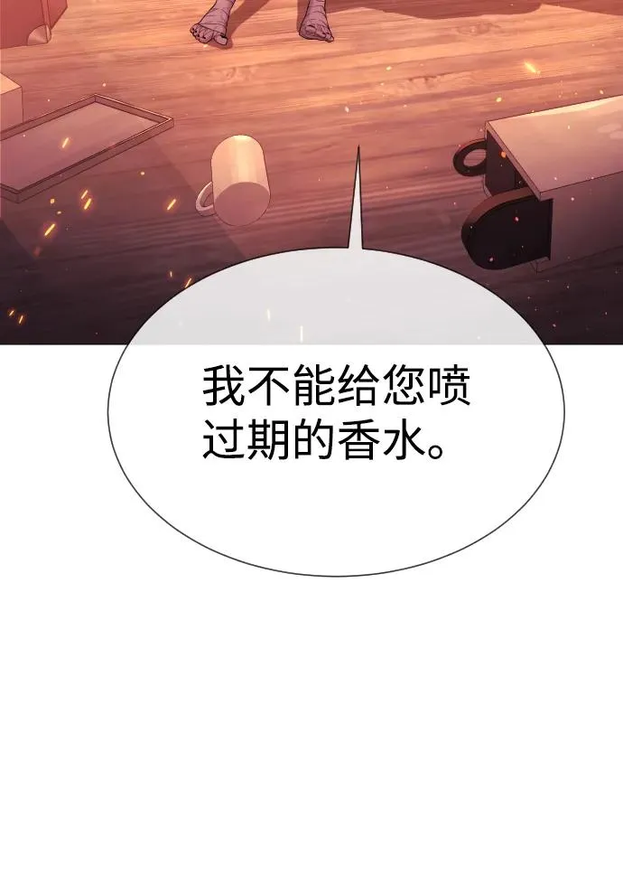 [第36话] 他和她的故事 第159页