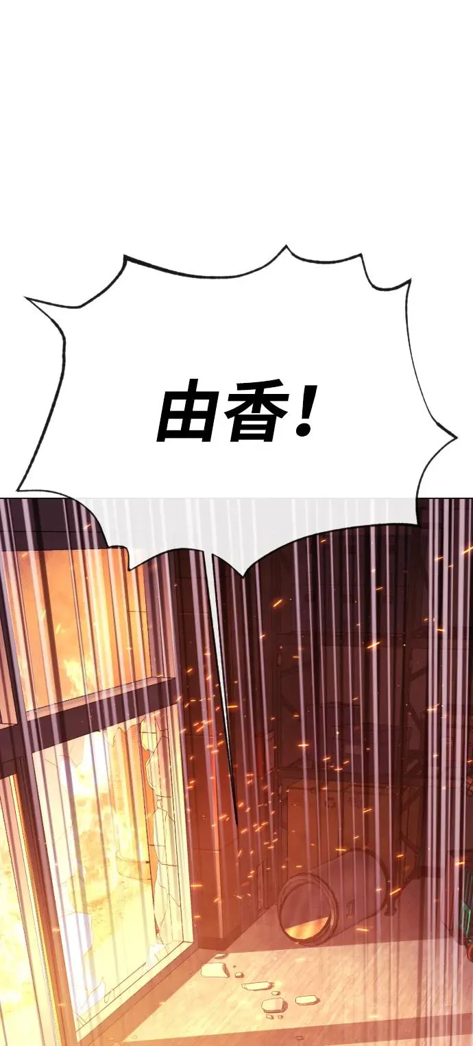[第36话] 他和她的故事 第180页