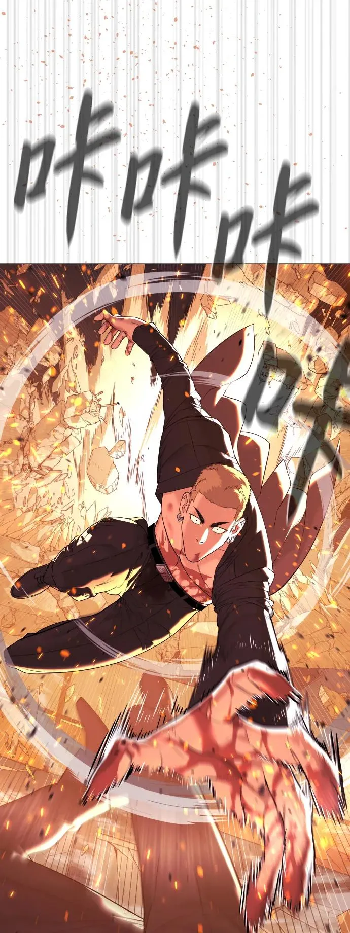 [第37话] 拉斐尔的阴谋 第22页