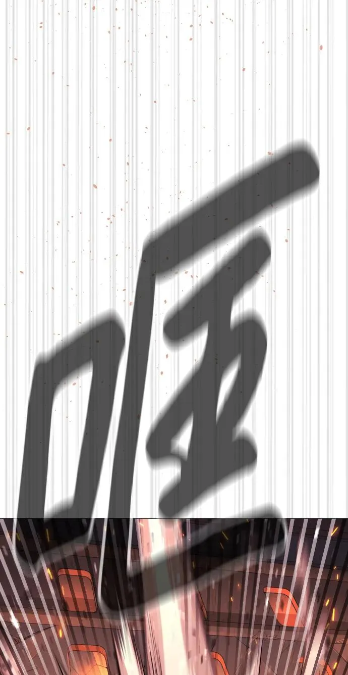 [第37话] 拉斐尔的阴谋 第24页