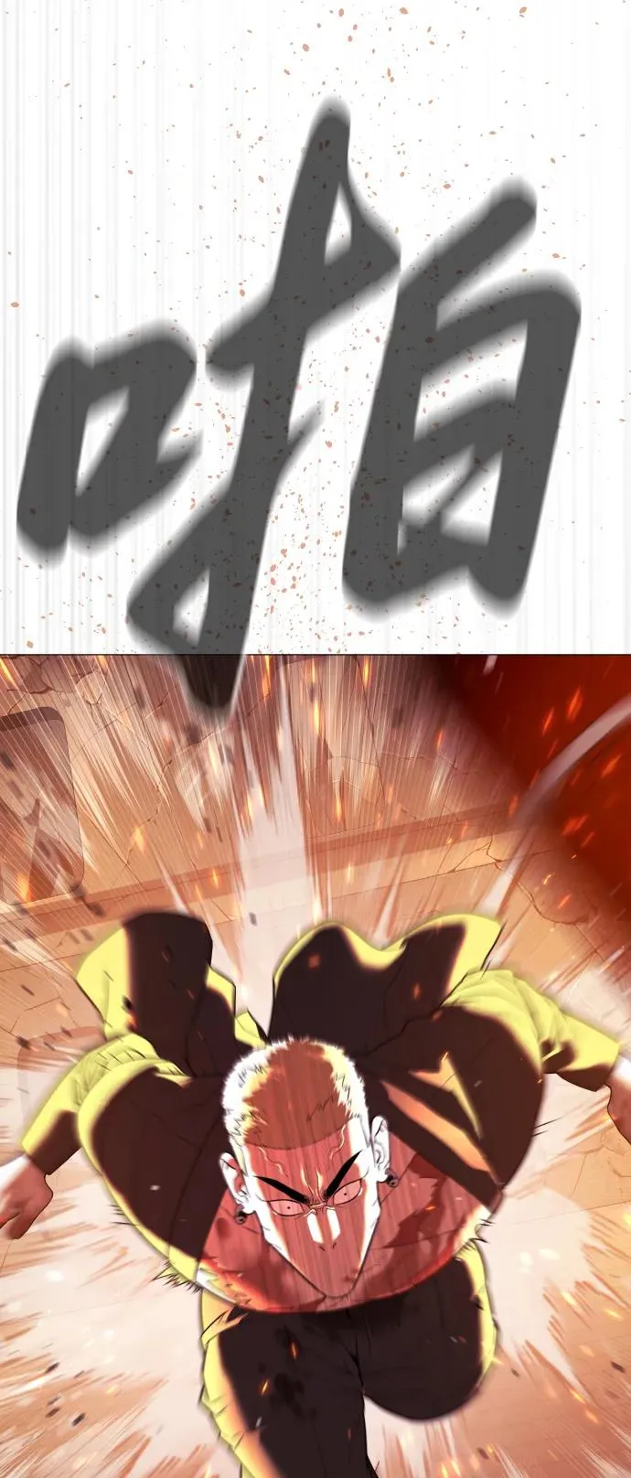 [第37话] 拉斐尔的阴谋 第35页