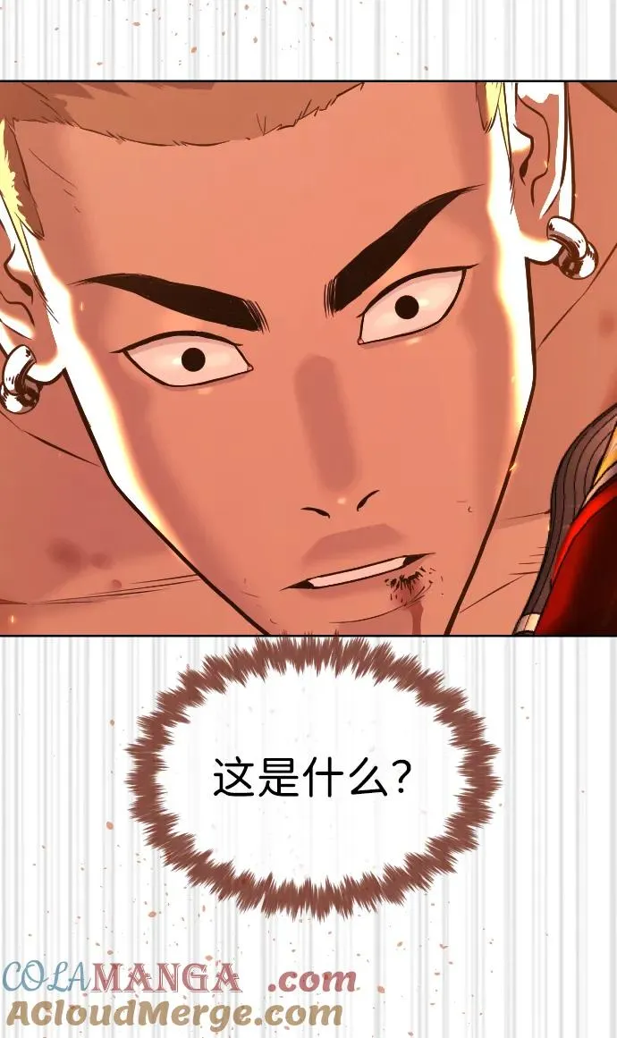 [第37话] 拉斐尔的阴谋 第37页