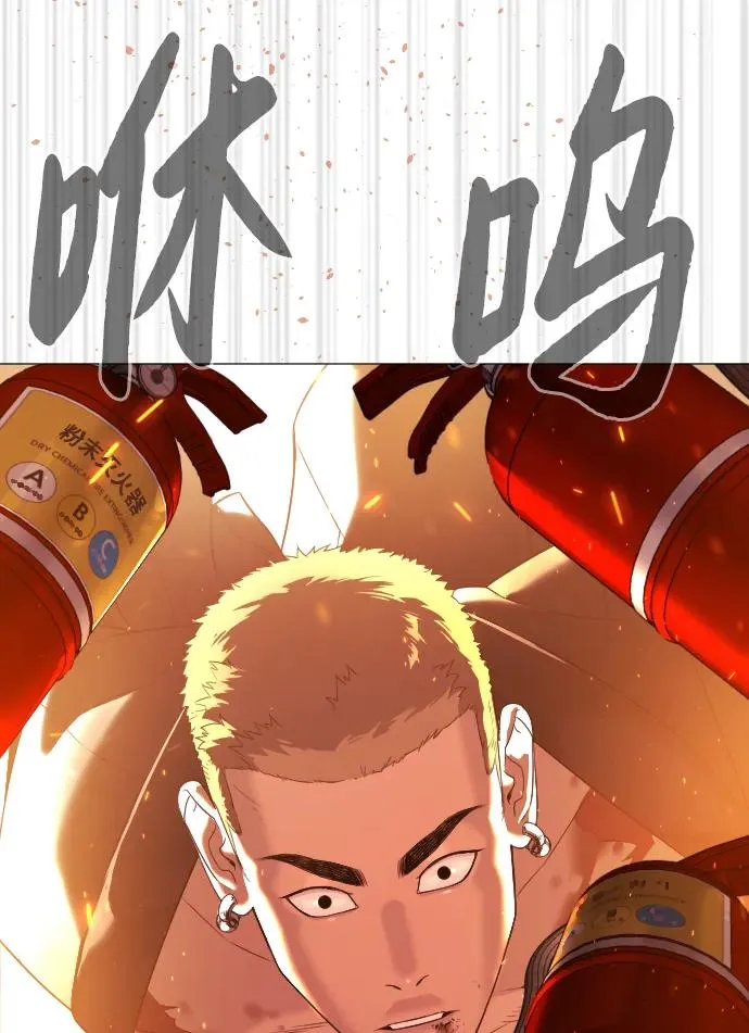 [第37话] 拉斐尔的阴谋 第38页