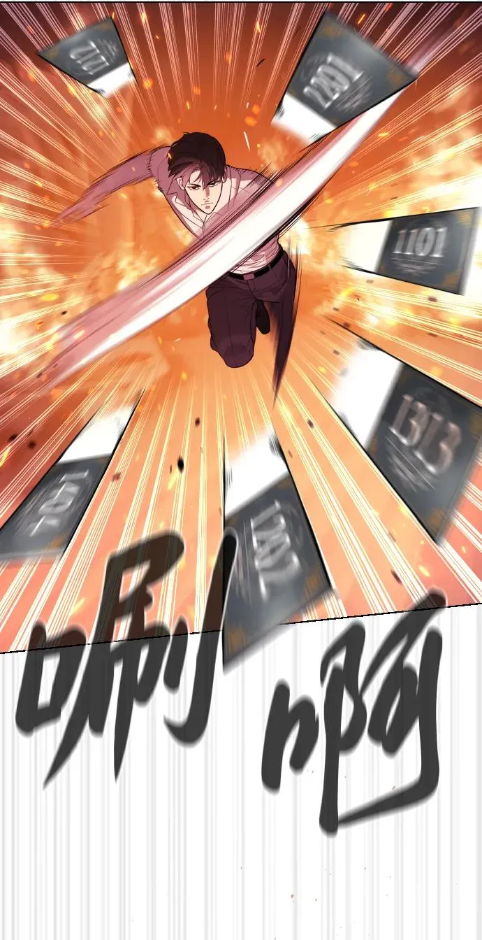 [第37话] 拉斐尔的阴谋 第40页