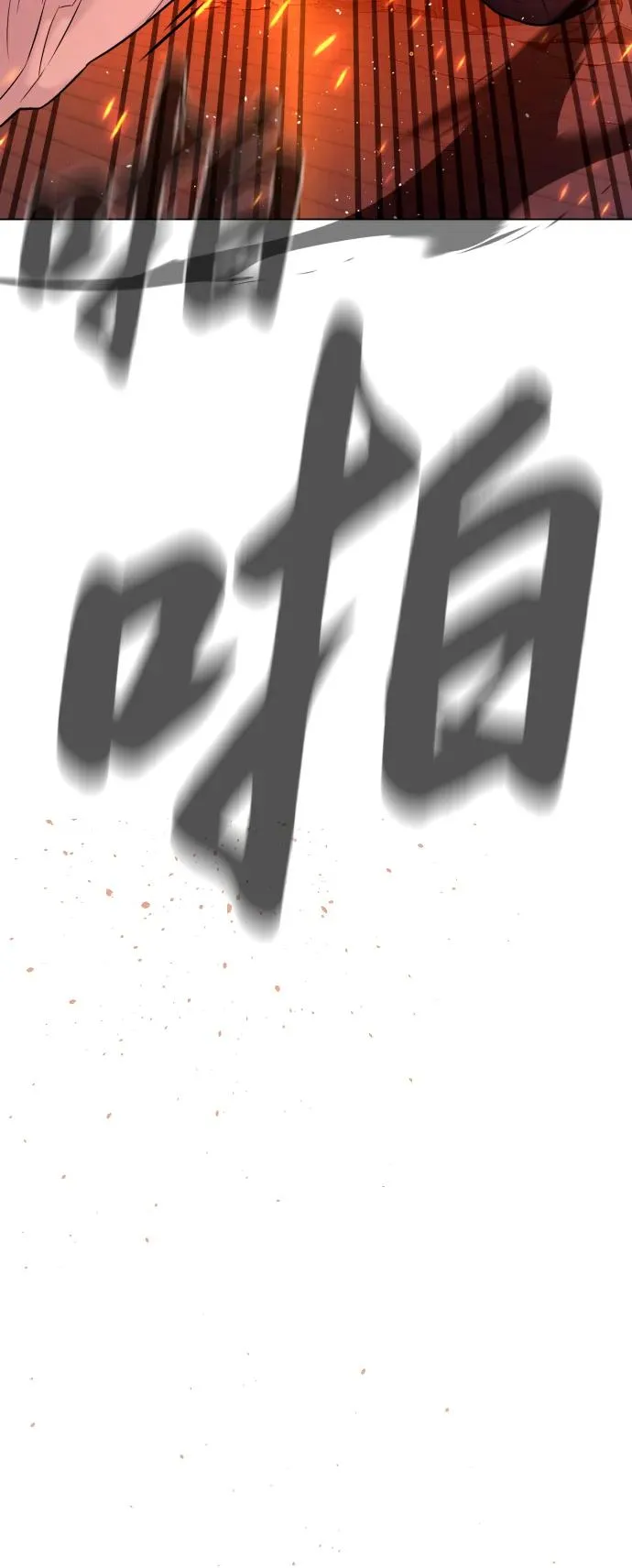 [第37话] 拉斐尔的阴谋 第55页
