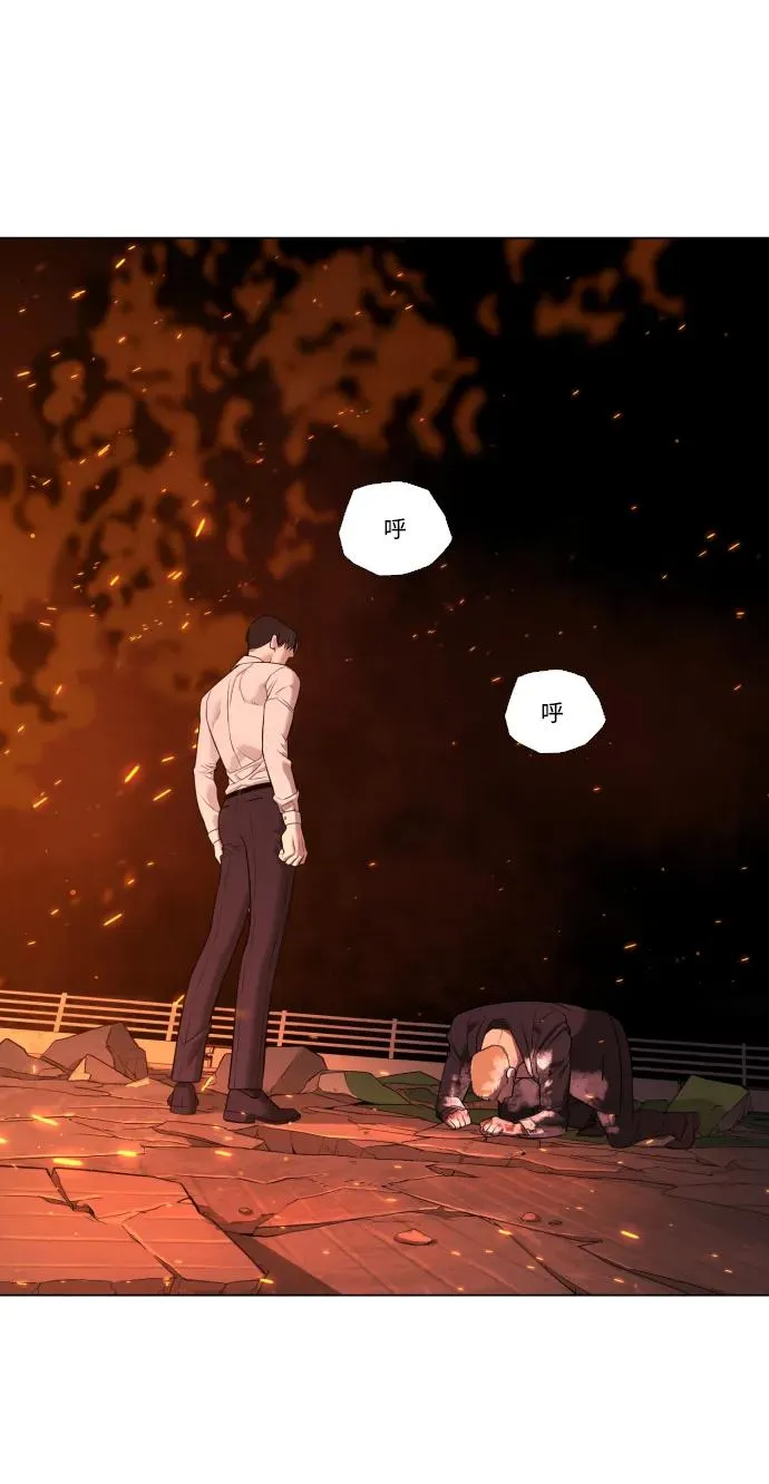 [第37话] 拉斐尔的阴谋 第112页