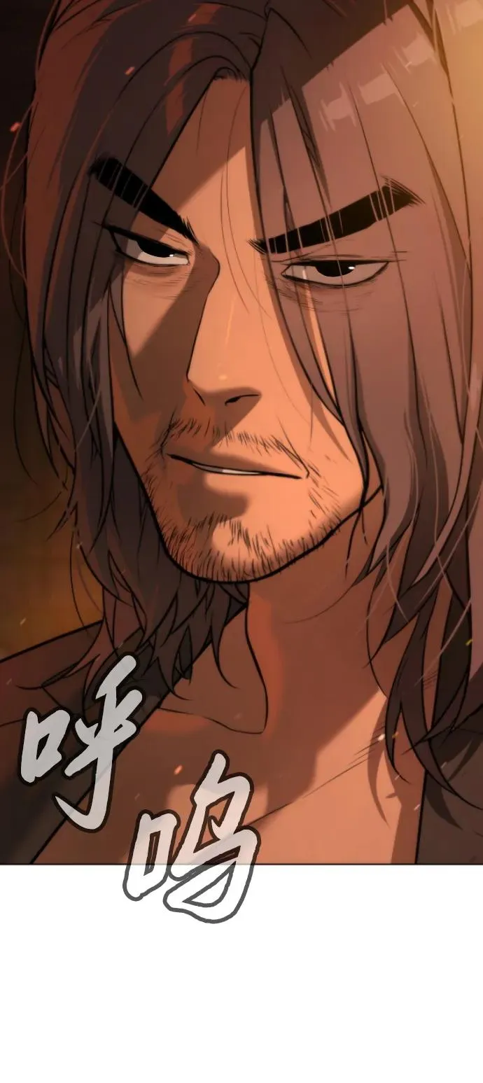 [第37话] 拉斐尔的阴谋 第147页