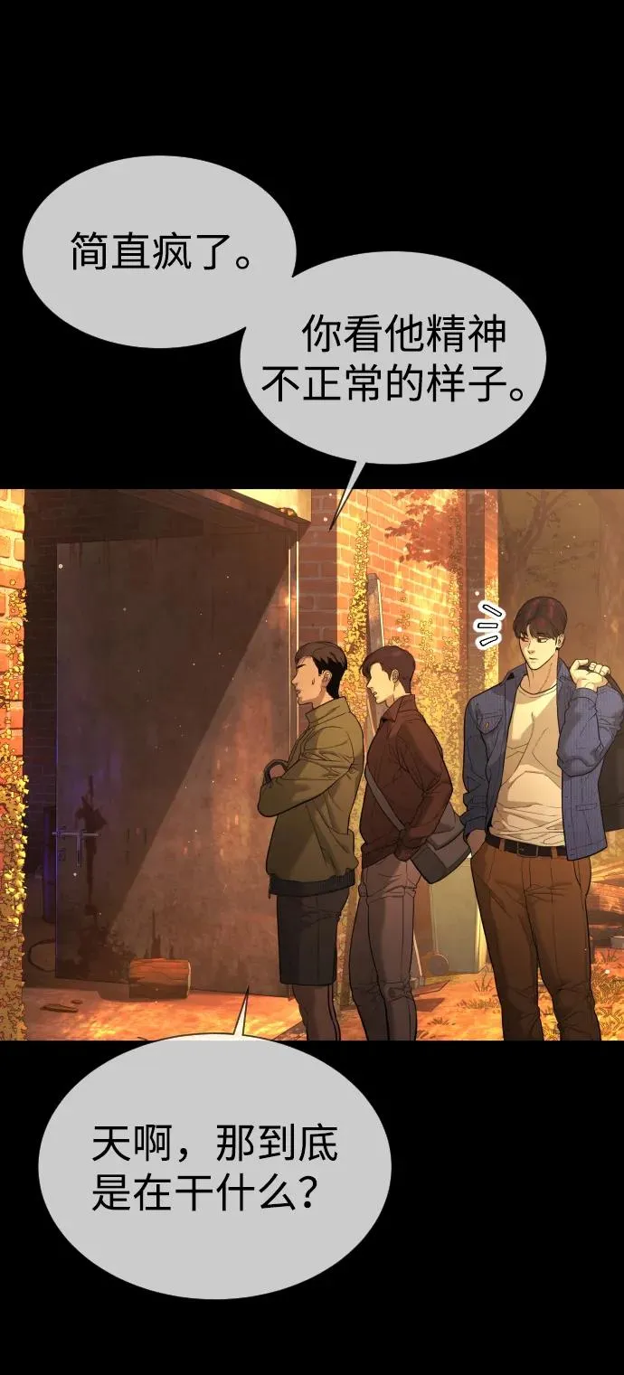 [第37话] 拉斐尔的阴谋 第158页