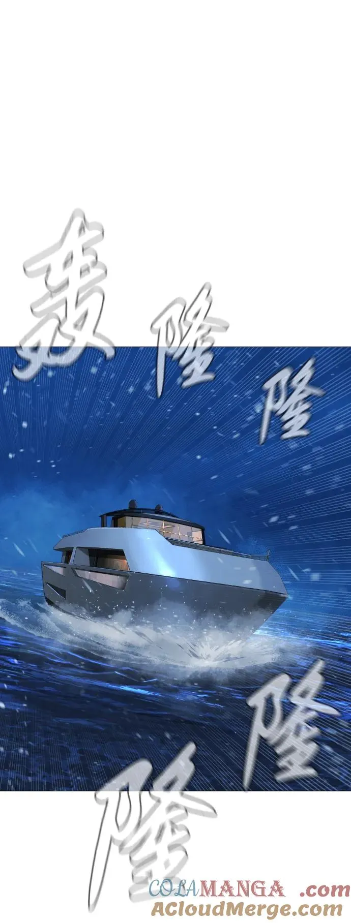 [第38话] 使徒解散 第5页
