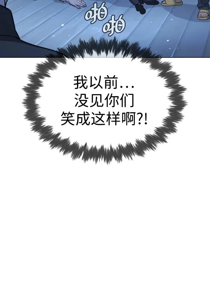 [第38话] 使徒解散 第15页