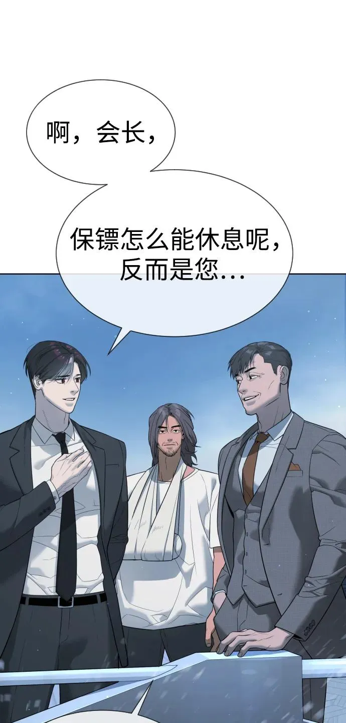 [第38话] 使徒解散 第22页
