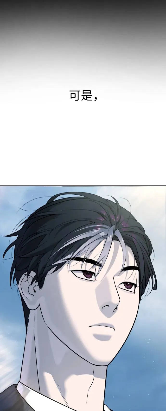 [第38话] 使徒解散 第30页