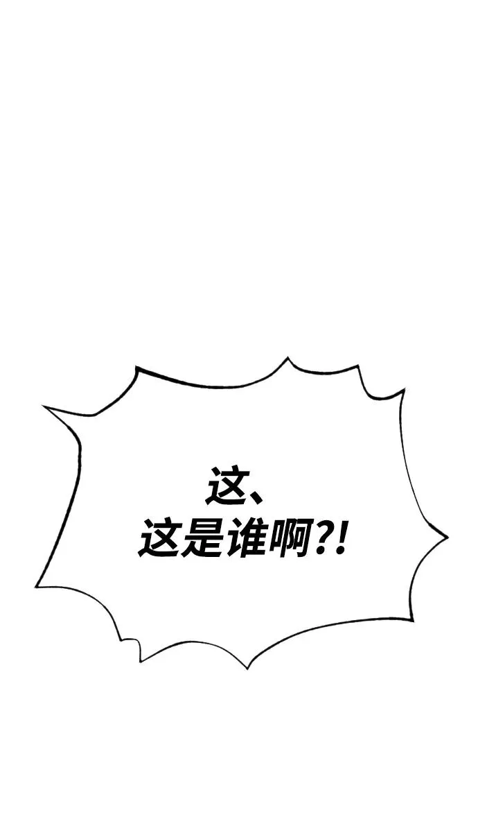 [第38话] 使徒解散 第34页
