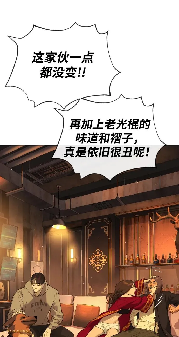 [第38话] 使徒解散 第35页