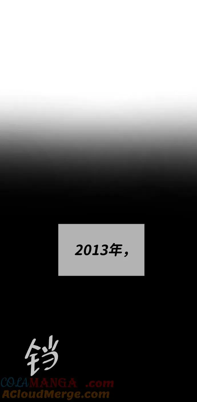 [第38话] 使徒解散 第45页