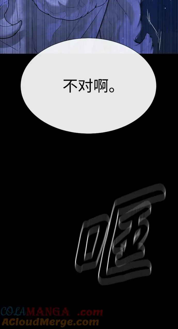 [第38话] 使徒解散 第65页