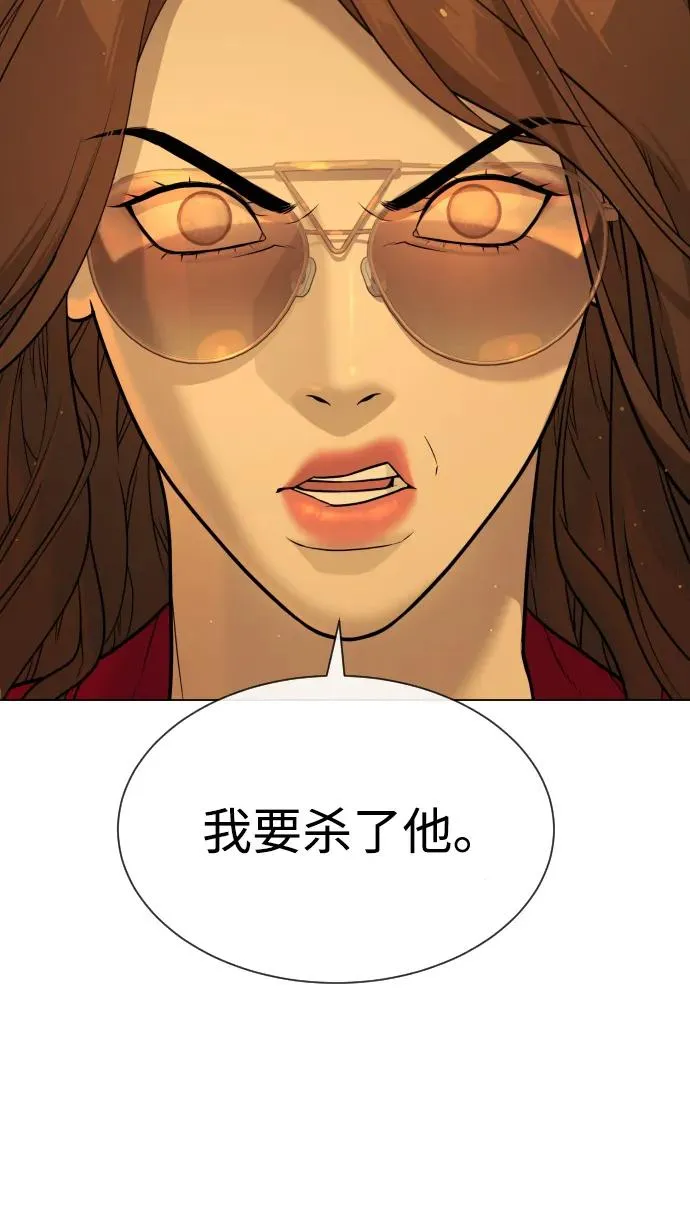 [第38话] 使徒解散 第94页