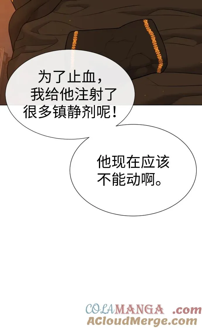 [第38话] 使徒解散 第101页
