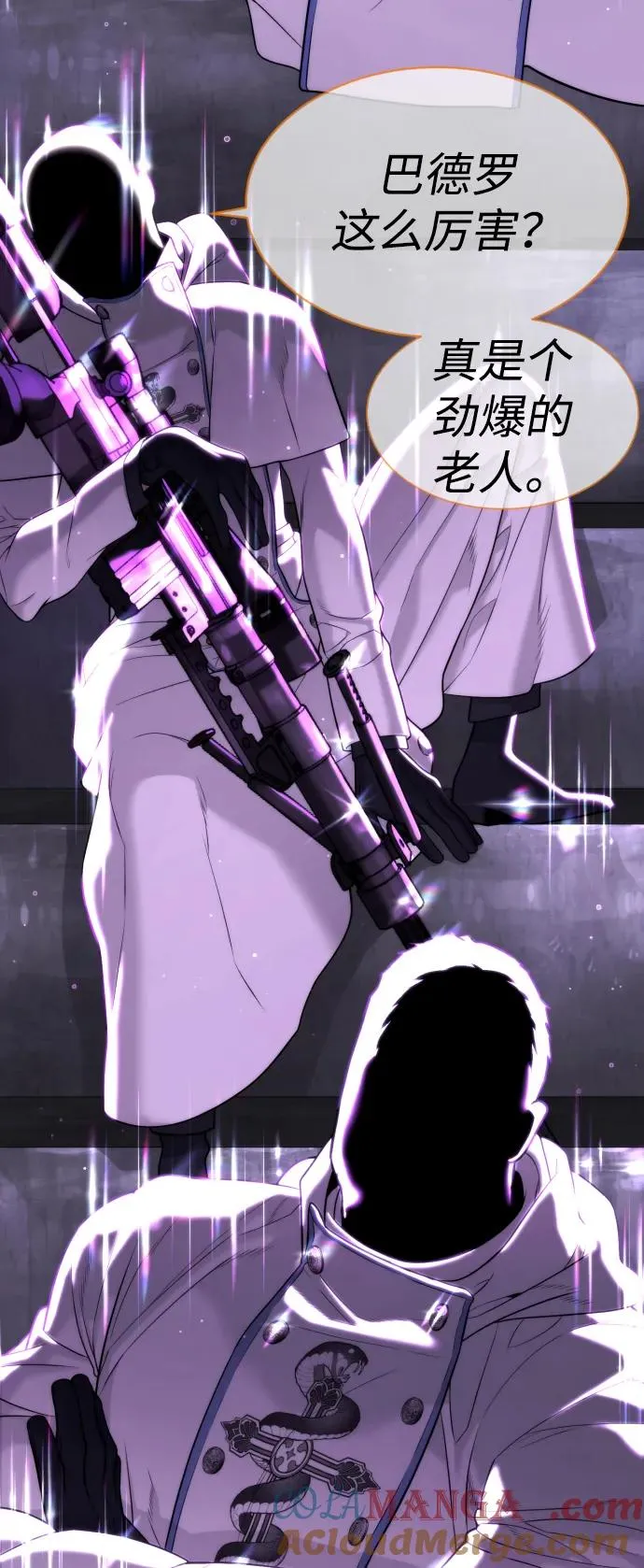 [第38话] 使徒解散 第109页