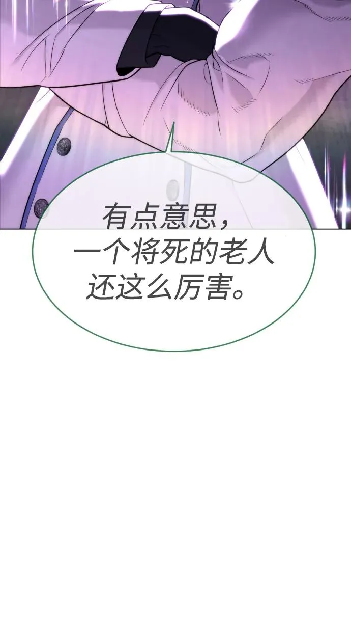 [第38话] 使徒解散 第110页
