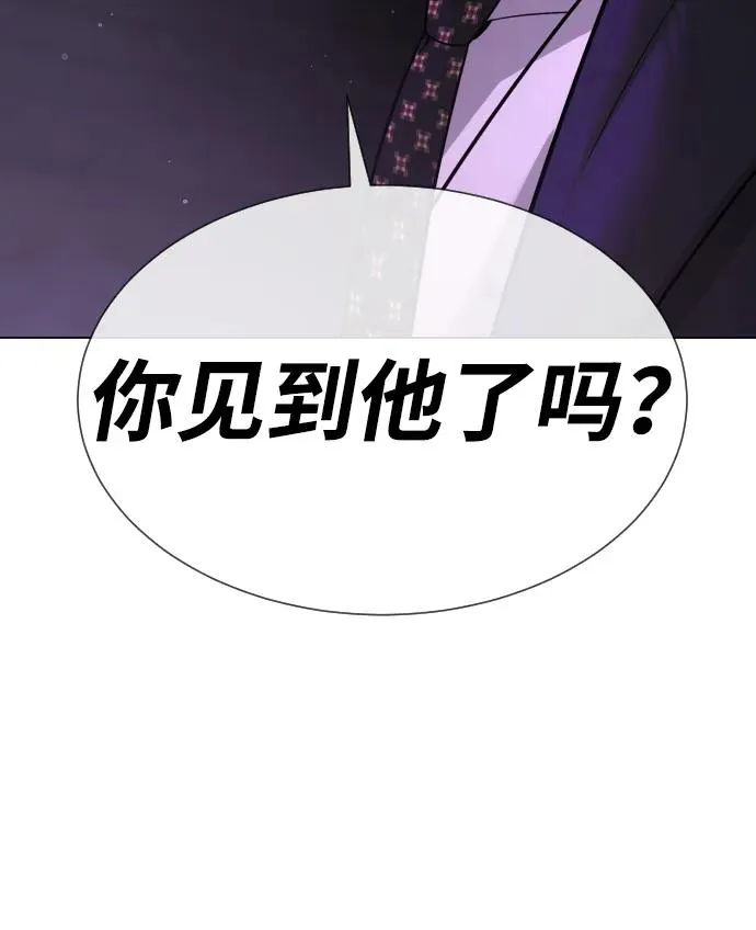 [第38话] 使徒解散 第128页