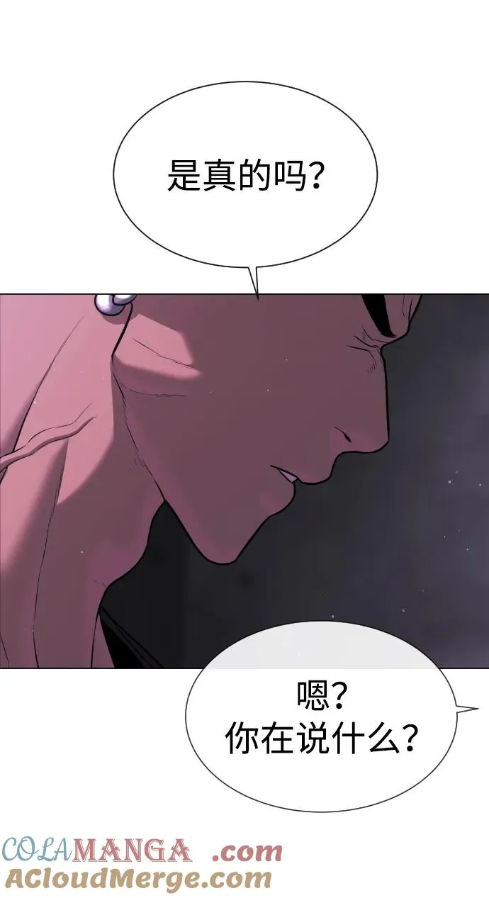 [第38话] 使徒解散 第129页