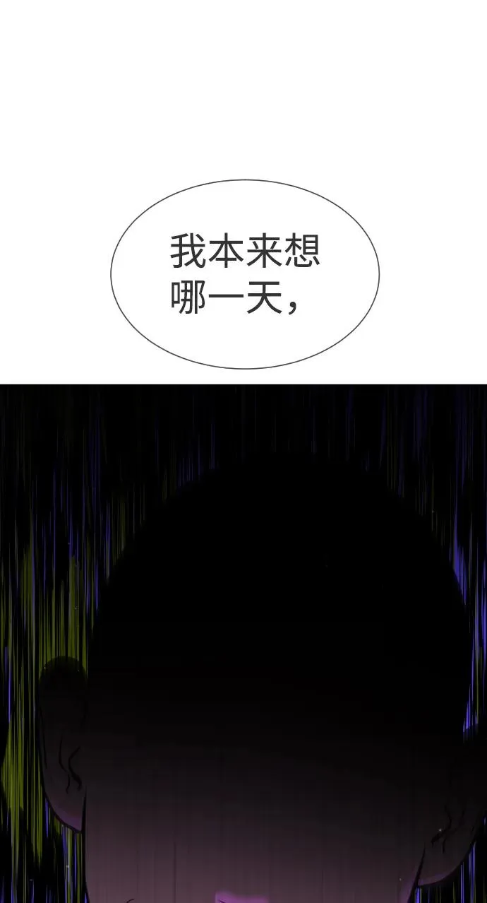 [第38话] 使徒解散 第140页