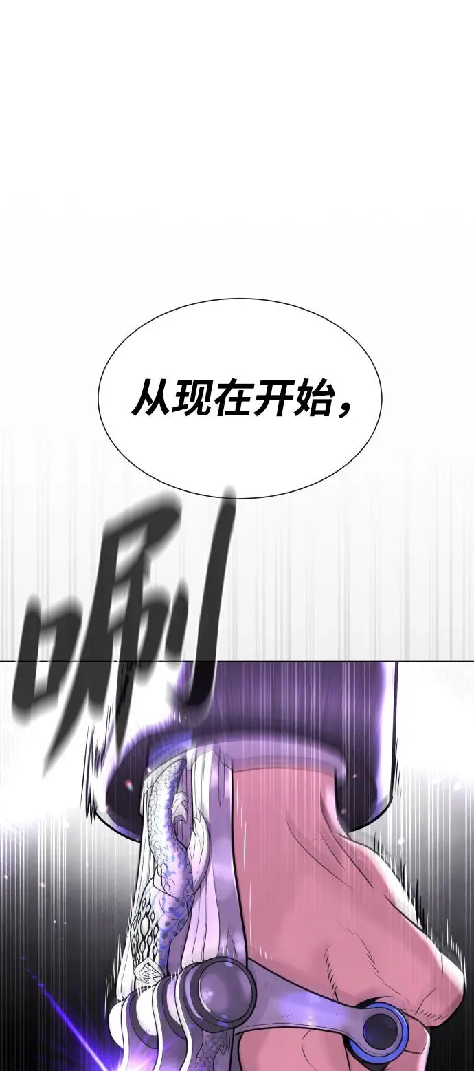 [第38话] 使徒解散 第146页
