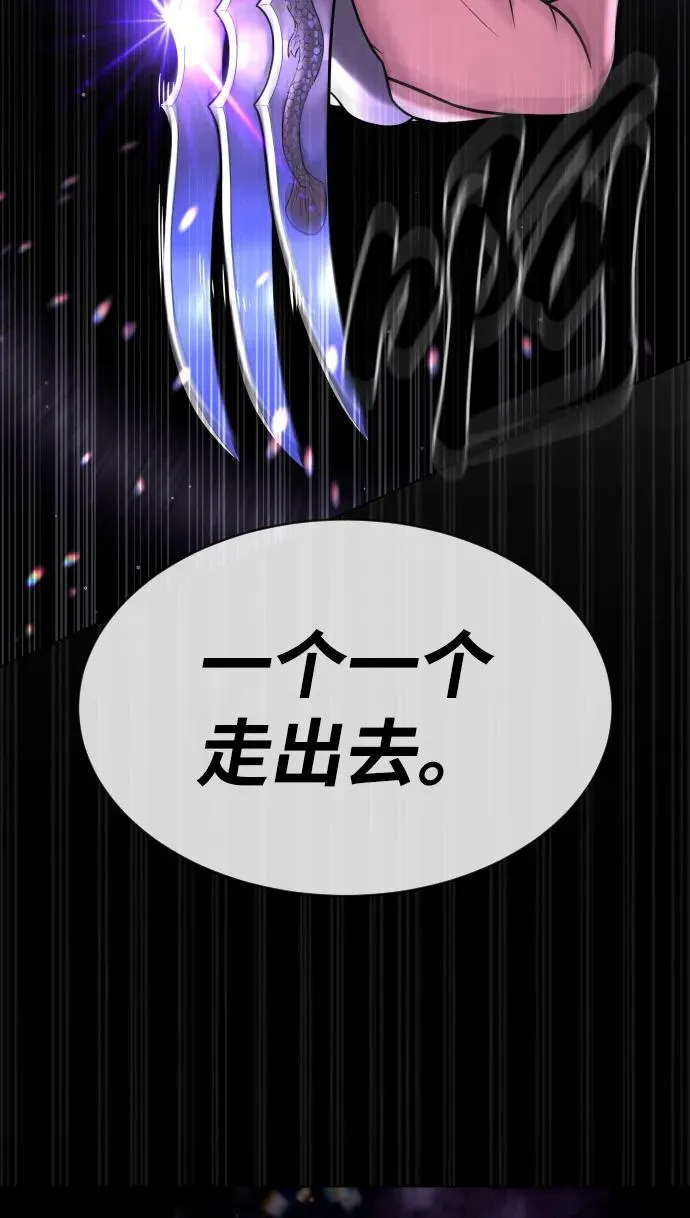 [第38话] 使徒解散 第147页