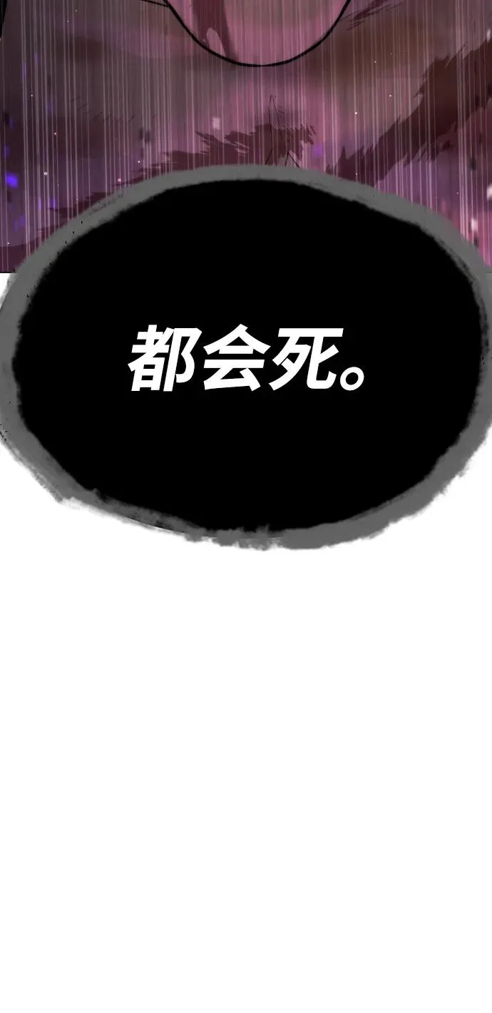 [第39话] 暗杀NO.1阿里佩德 第7页