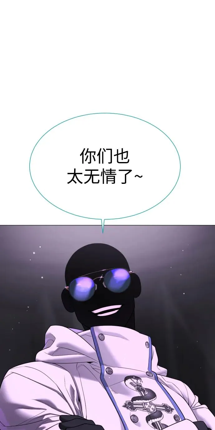 [第39话] 暗杀NO.1阿里佩德 第48页