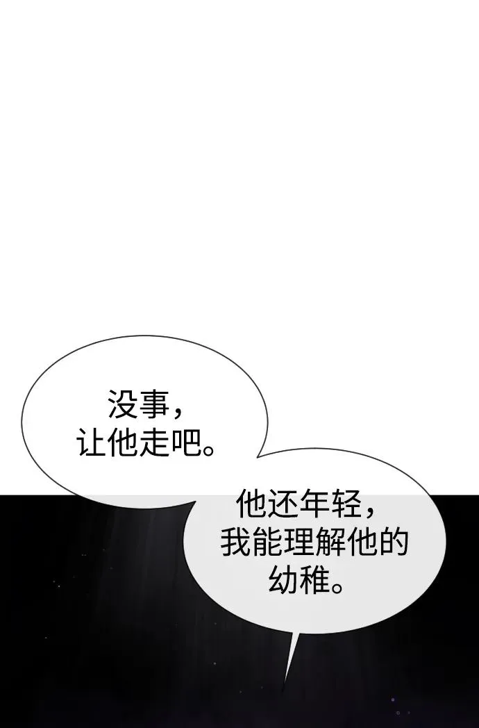 [第39话] 暗杀NO.1阿里佩德 第55页