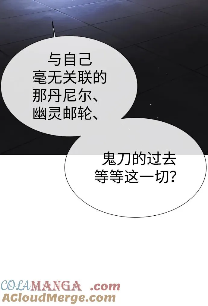 [第39话] 暗杀NO.1阿里佩德 第61页