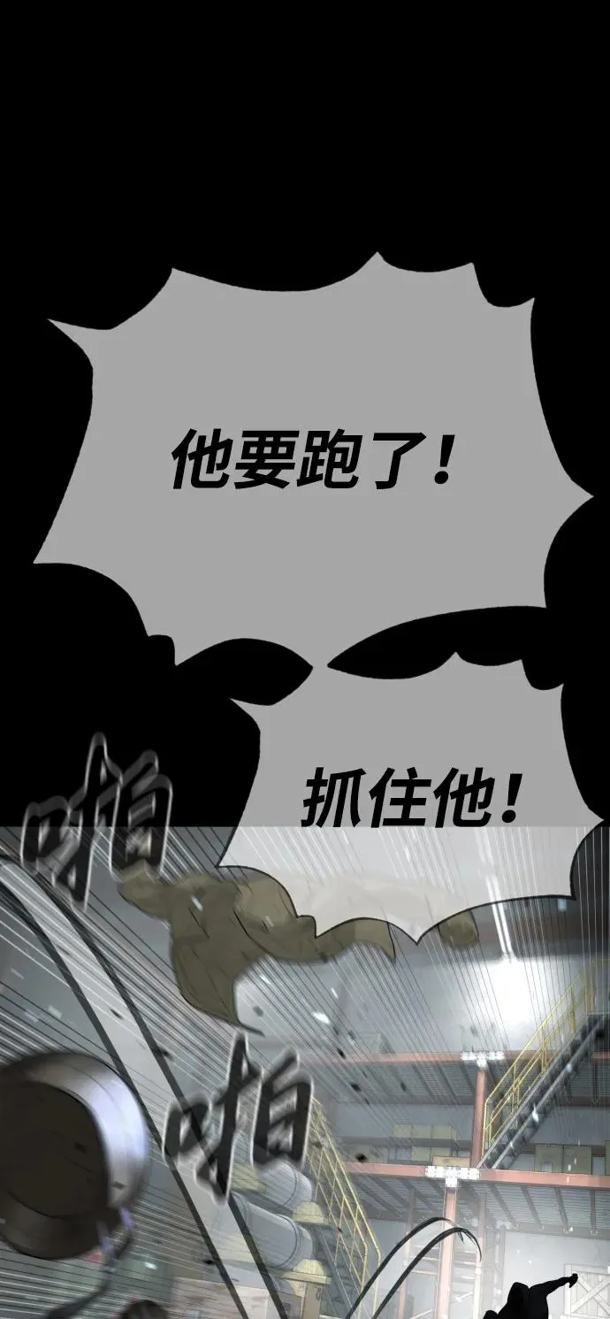 [第39话] 暗杀NO.1阿里佩德 第107页