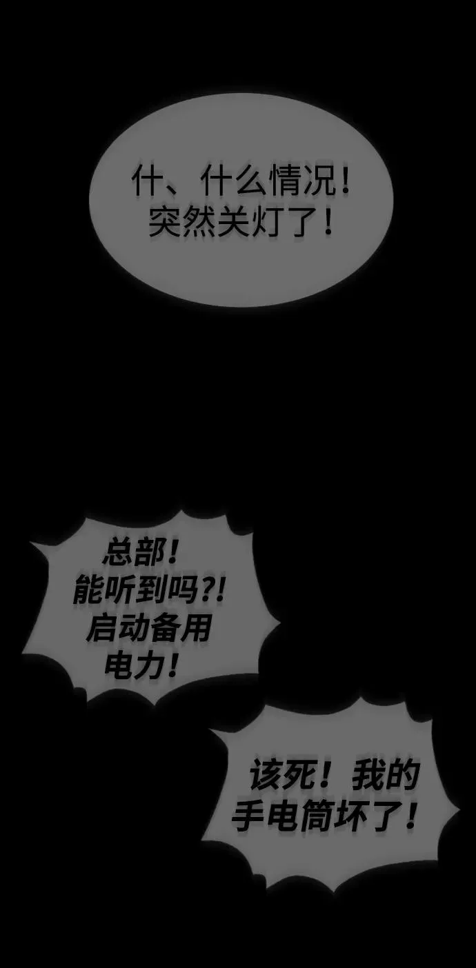 [第39话] 暗杀NO.1阿里佩德 第111页
