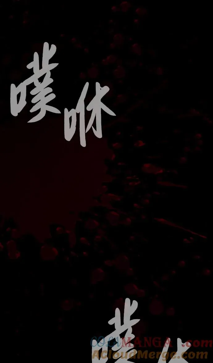 [第39话] 暗杀NO.1阿里佩德 第113页