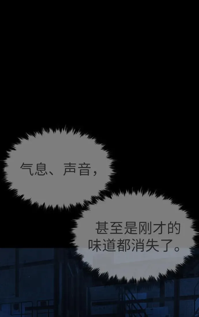 [第39话] 暗杀NO.1阿里佩德 第122页
