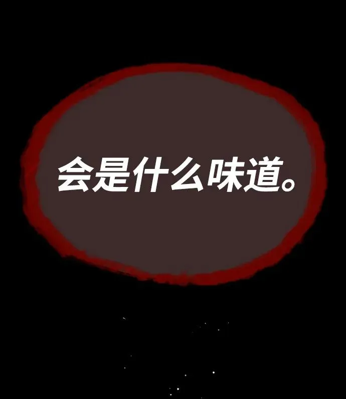 [第39话] 暗杀NO.1阿里佩德 第139页