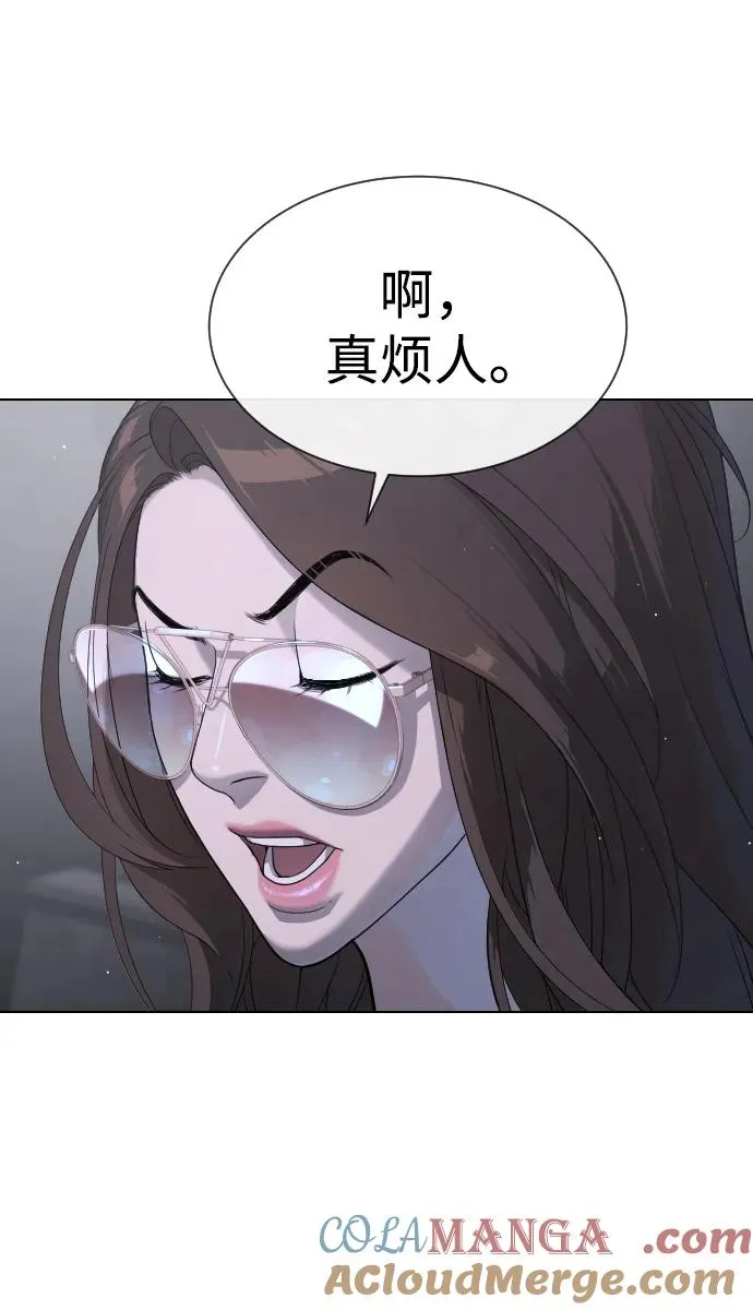 [第40话] 安保NO.1埃斯库多 第5页