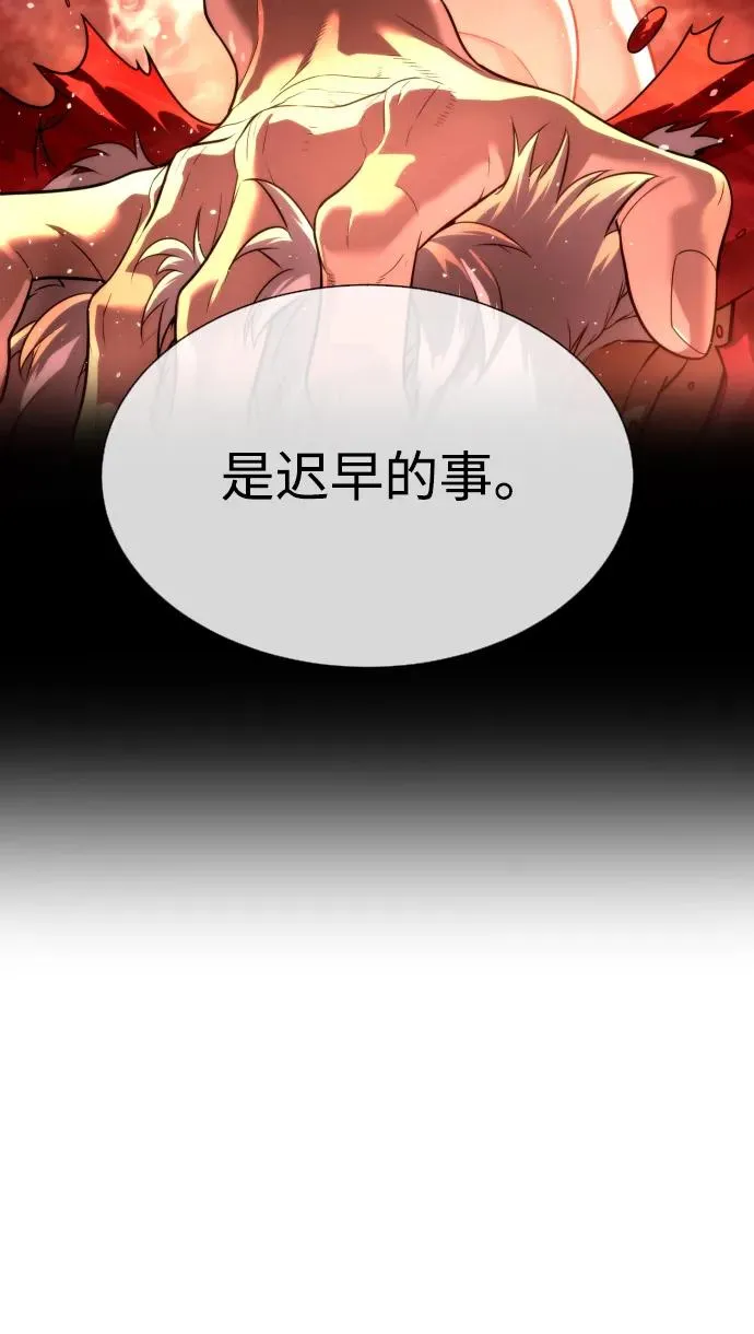 [第40话] 安保NO.1埃斯库多 第35页